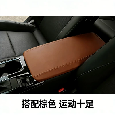 Sürətlər qutusu və əl tormozu başlıqları the Ninth-Generation Camry Armrest Box