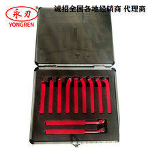 厂家批发DIN焊接车刀硬质合金刀片数控刀片刀具工具配件