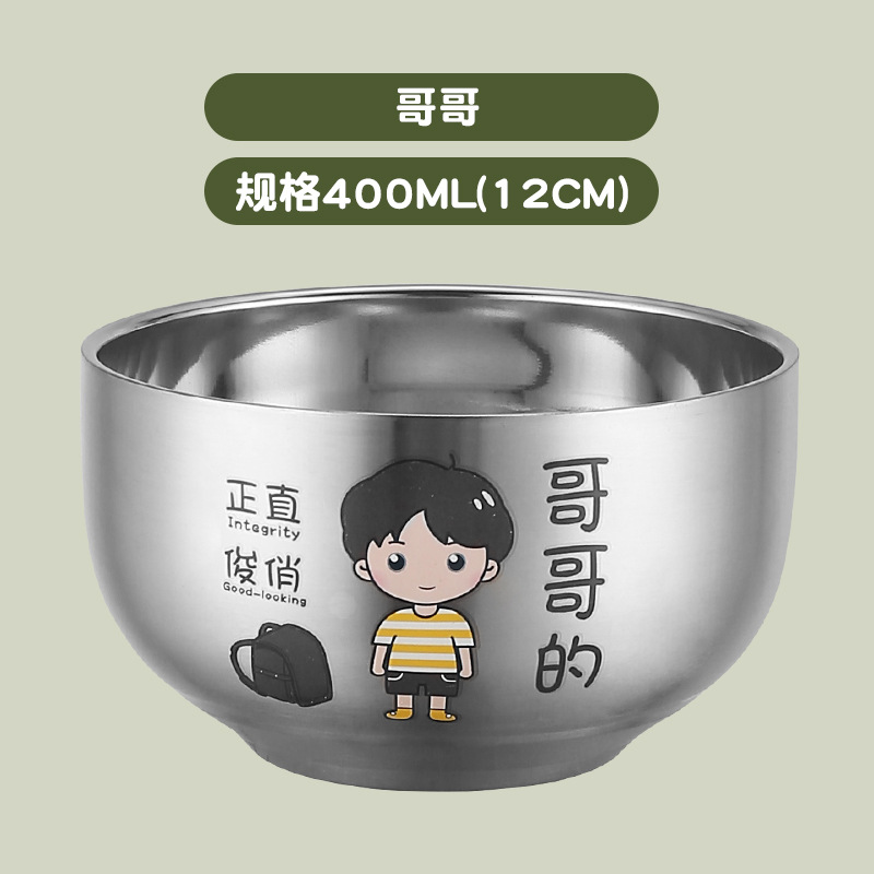 Nuevo retrato familiar entre padres e hijos tazón 304 tazón de acero inoxidable traje de dibujos animados creativo de doble capa
