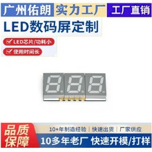 led���a��0.56��λ�������a�ܰ�ɫ����NƬ���a���tɫ��ꎏS��