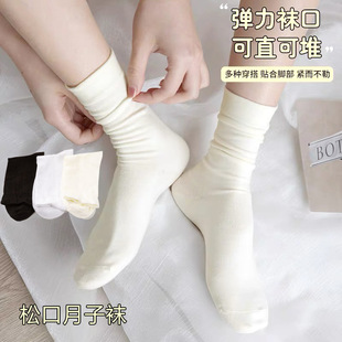 White Pile Socks Women's Mid-Calf Cotton Socks Ins Trendy Spring & Fall Black Summer Loose Mouth Confinement Stockings Autumn and Winter