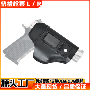 Cross-Border Outdoor Glock G17 Quick-Draw Holster M92 Hidden Waist-Mounted Tactical Gun Bag Shooting Training Leather Holster