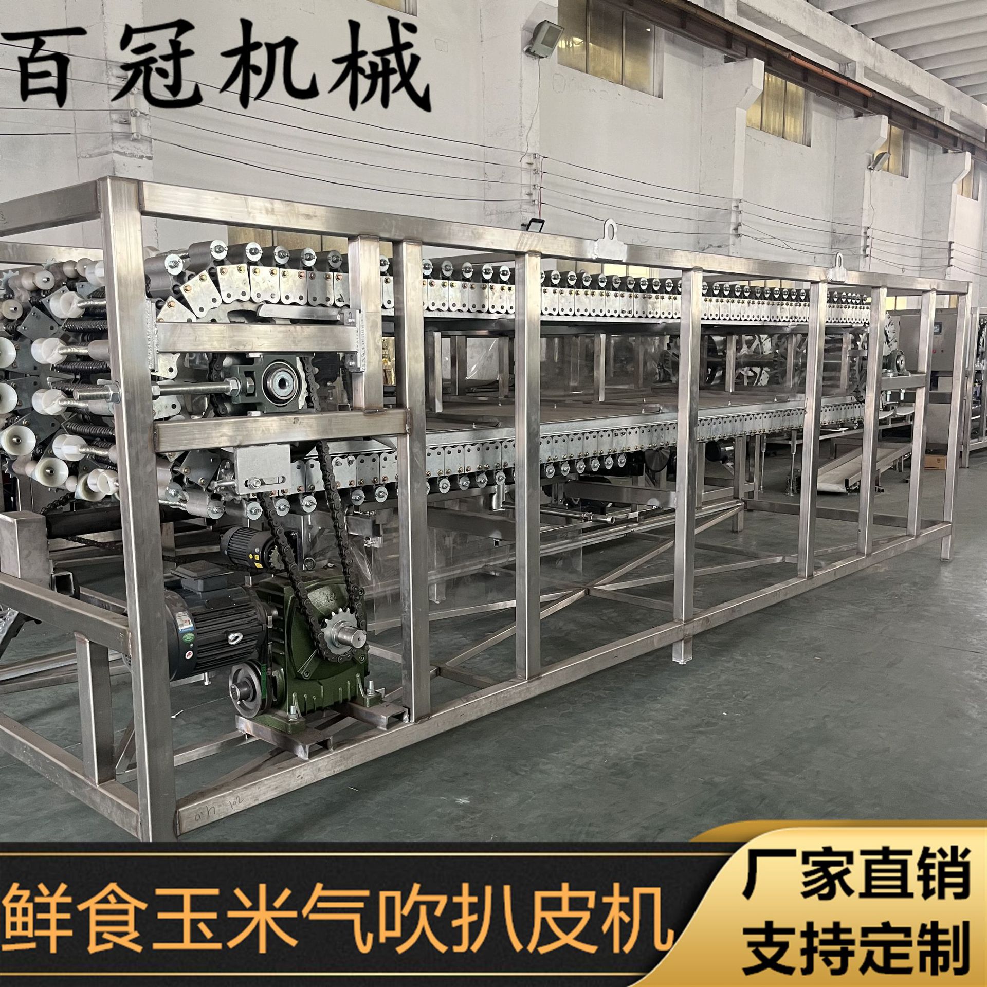 玉米剥皮机 气吹式鲜食玉米扒皮机新鲜玉米剥皮机 玉米去皮生产线