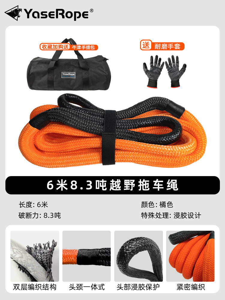 6�׹��ԽҰר���ϳ�����ǿ������Ԯ�¿����SUVǣ������������