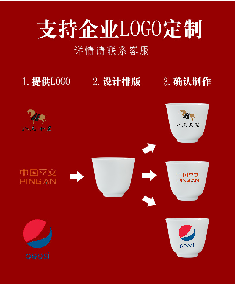 茶杯_12.jpg