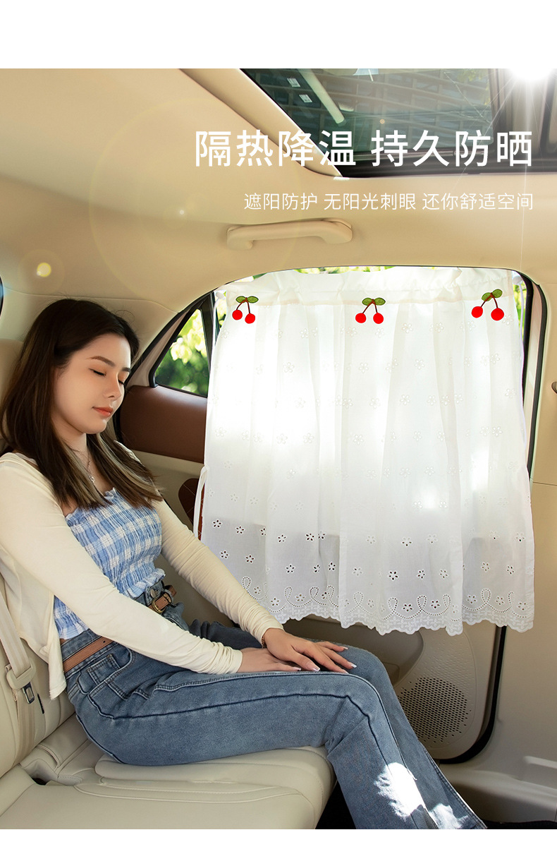 New Embroidered Summer Car Sunshade Curtain Suction Type Side Window Sun Protection Heat Insulation Curtain Women's Car Fresh Curtain