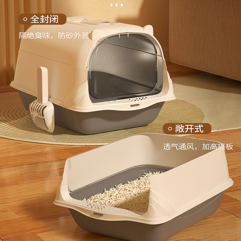 Cuenca de arena para gatos totalmente cerrada gran tamaño anti-exterior cubierta inodoro para gatos gran tamaño desodorizante material PP fábrica directa