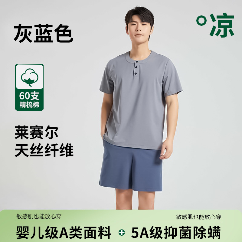 그레이 블루