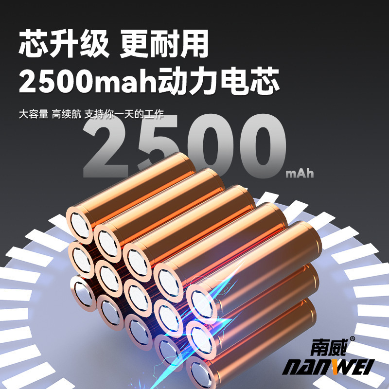 南威無ブラシリチウム電気電気レンチ光伏インストール鉄道大トルク電気風砲1500Nリチウム電気レンチ|undefined