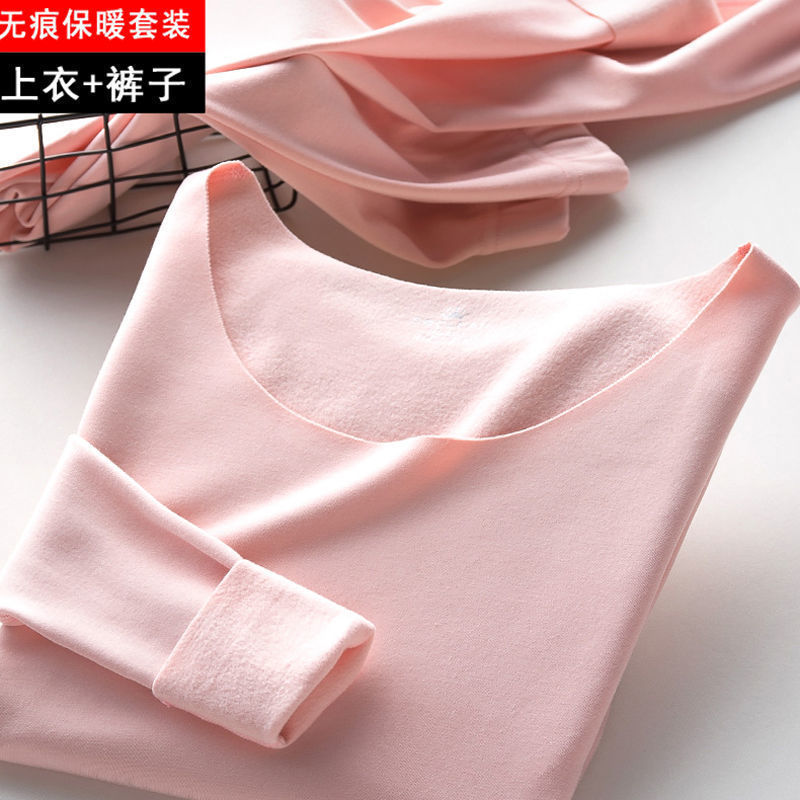 Women's Seamless Thermal Underwear Set Winter Round Neck Autumn Clothes and Autumn Pants 37 Degrees Constant Temperature Randomly Cut Kuaishou Douyin
