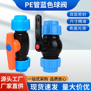 PE PP���y�oˮ�ܴ������y�T���ٽ��^ȫ���ϸ߉�4�־��ܿ羳���y