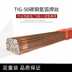̼䓚廡���zTIG-50����ER70S-6�廡���zֱ�l1.6 2.0 2.5 3.0
