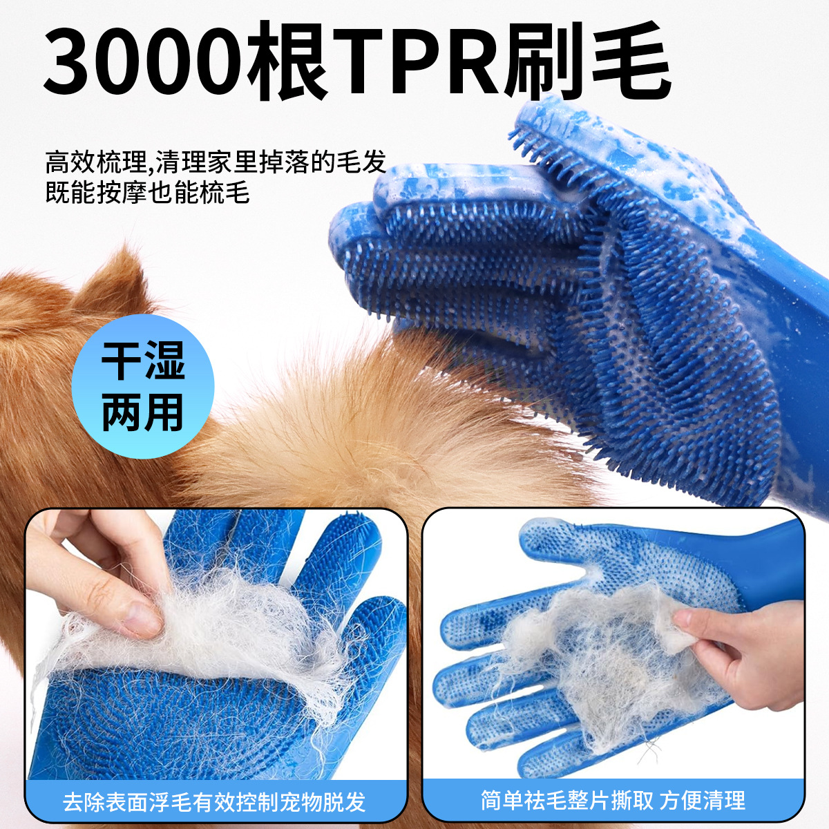 Nuevos guantes de baño para mascotas, anti-agarre, mordedura, alargamiento, cepillo de masaje de baño para perros, limpieza, necesidades diarias al por mayor