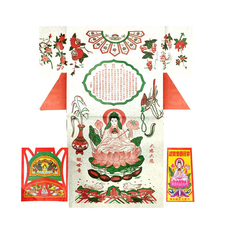 Guanyin Clothes Set 35 Pieces of Burnt Paper Money Guanyin Clothes Set 35 Pieces of Burnt Paper Money