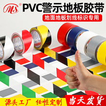 [����]���Sֱ�NPVC�ذ��z����ʾ�z��������R���侀4.5cm��18���L