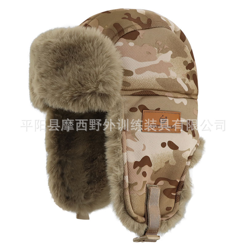 Gorra Leifeng de invierno, gorra de esquí al aire libre, protección contra el frío, protección para los oídos