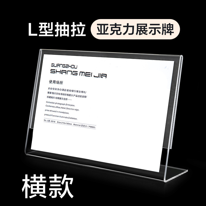Youjian タイプ 4 アクリルテーブルカードテーブルサインディスプレイカード強力な磁気テーブルカード価格カードデスクトップ|undefined