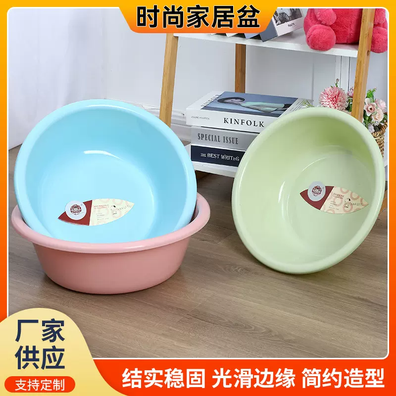 厂家货源洗脸盆家居水盆学生宿舍洗漱盆圆形厨房洗菜盆洗脚洗衣盆