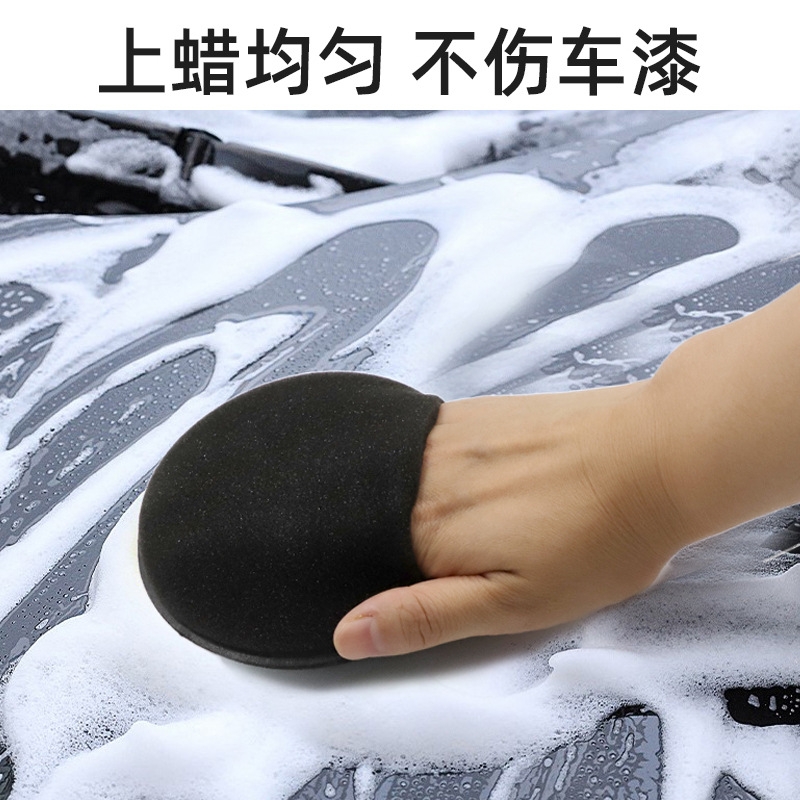 压边海绵球 汽车打蜡聚氨酯海绵 汽车洗车用品 汽车美容清洁用品