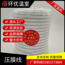 ���Ҵ��������ɫ�t��2.0��5.4�￹�ϻ���Ĥ�K�ߏ��ȉ�Ĥ����Ĥ��