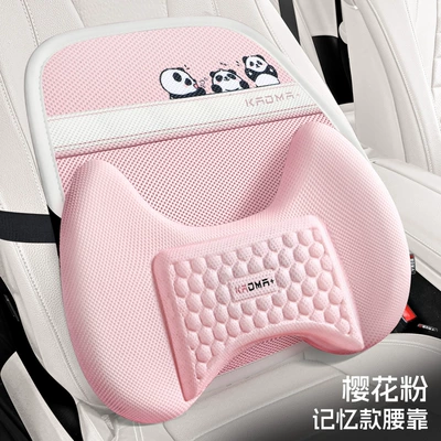 Cool pad, Seasons, Cartoon Cute Pacha Dog - sakura-pink-memory-lumbar-support