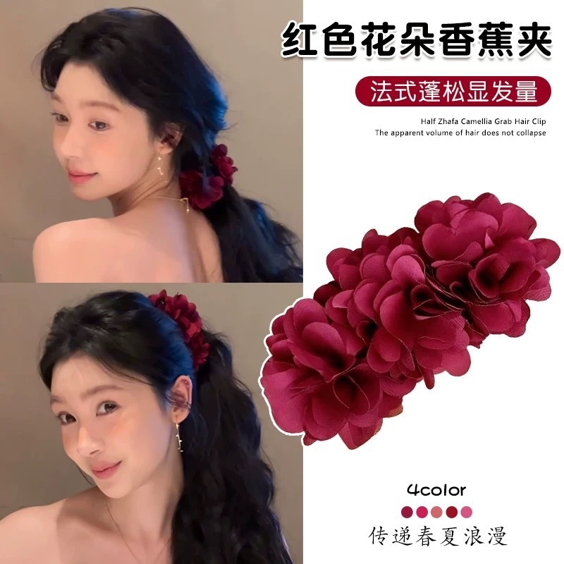 旅行の雰囲気のバナナクリップ Yi Mengling の同じスタイルのローズヘアクリップ、女性の後頭部の半分に結ばれた気質の多用途ヘアクリップ|undefined
