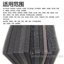 空压机风机过滤棉机箱机柜风扇变频器配电箱防尘棉聚氨酯过滤棉网