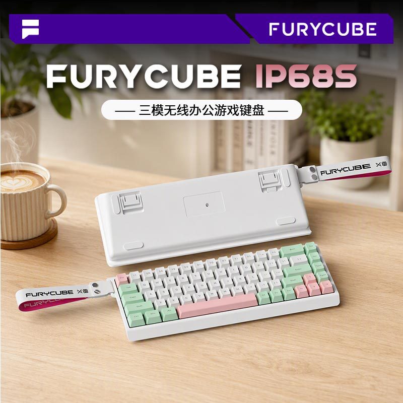 Furycube Ip68S Mechanical Feel Keyboard for Gaming, Office, and Personal Use, with Stylish Ribbon Design, Portable 68-Key Layout Keyboard