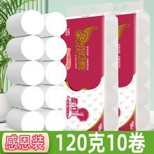 ������5��Ӻ��ֽ����ֽһ��10������ʵ�ݸж�װ��о��ֽ1200g
