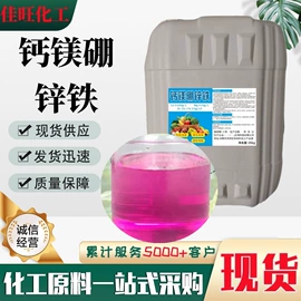 生物肥料;有机肥;叶面肥