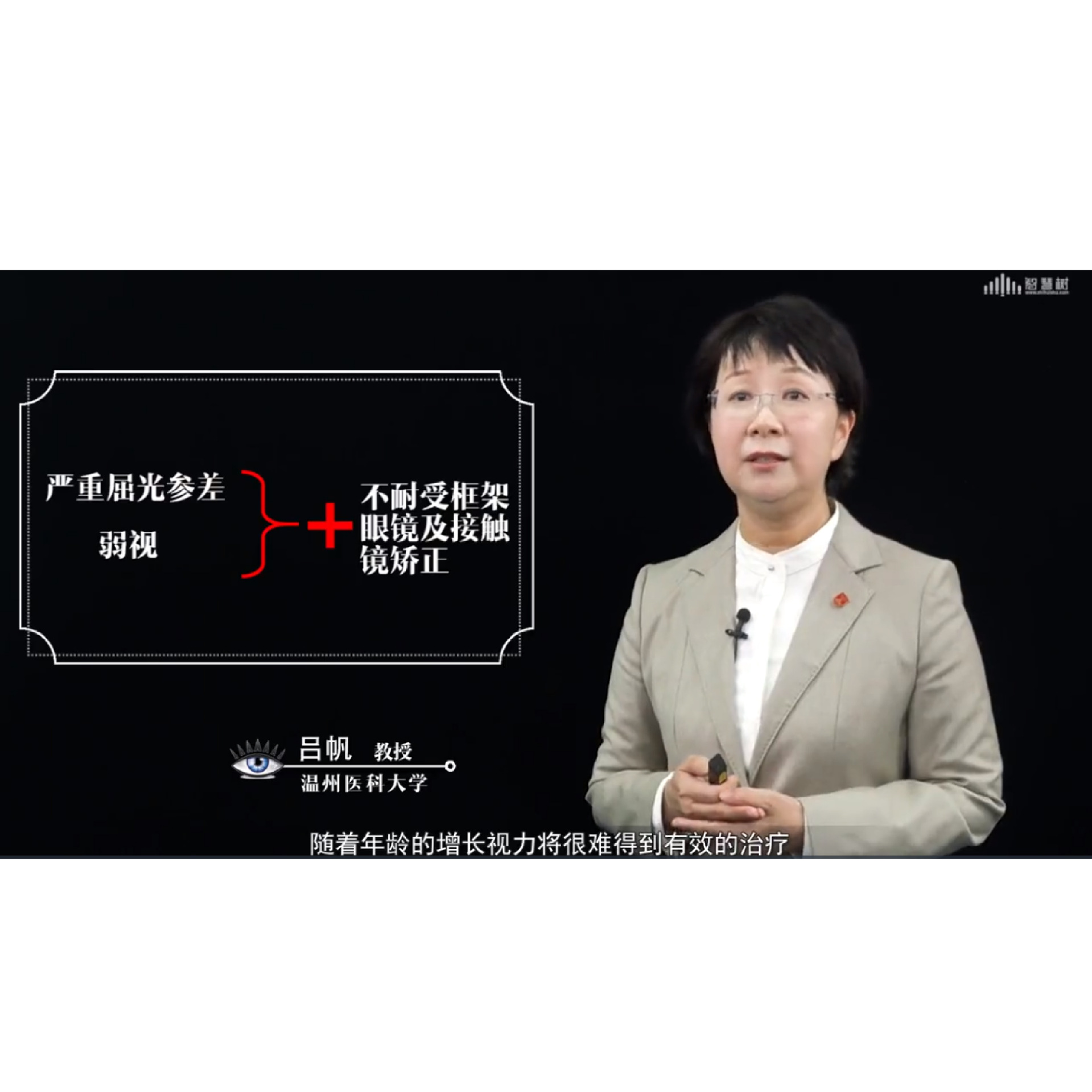 ���Ӻ������ȷ����4���������� �γ�����