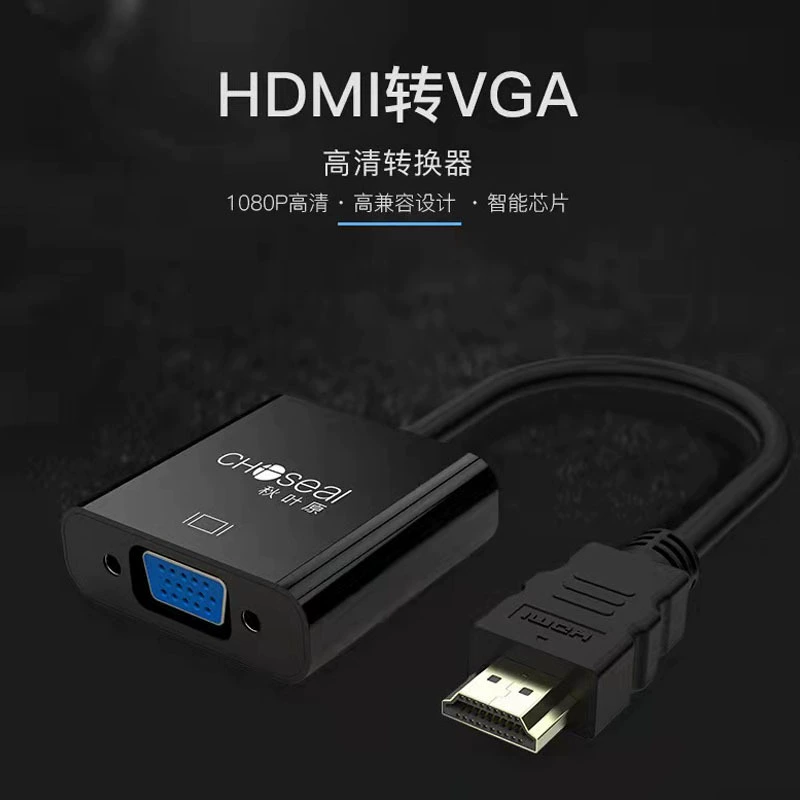 Оптовый Akihabara HDMI конвертер передачи VGA HD, соединение ТВ, дисплей QS6934