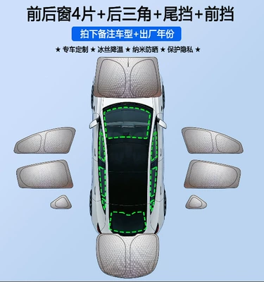 Car curtains | sunshade - graphene-side-windows-6-pieces-rear-windows-1-piece-front-windows-1-piece