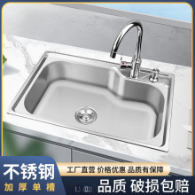 �Ӻ���304���P䓏N��ˮ�ۆβ�һ�w��������̨ˮ��ϴ���ϴ����