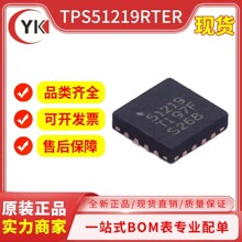 全新原裝TPS51219RTER QFN-16封裝 降壓型DCDC開關穩壓器IC芯片