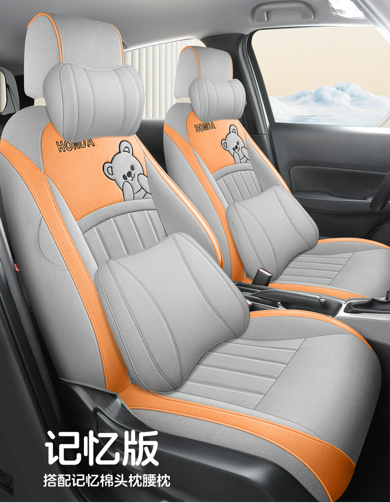 Honda FIT Fit Special 21-24 Car Seat Cover Four Seasons Universal Cushion All-inclusive Linen Fabric Seat Cover