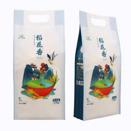 塑料复合食品大米包装袋塑料手提大米袋 2.5kg真空米袋杂粮包装袋