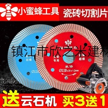9YW�ɴu�и�Ƭ�и�C�_�۽���ʯ�o�X�Ƭ��ĥ�Cʯ�ĸ����