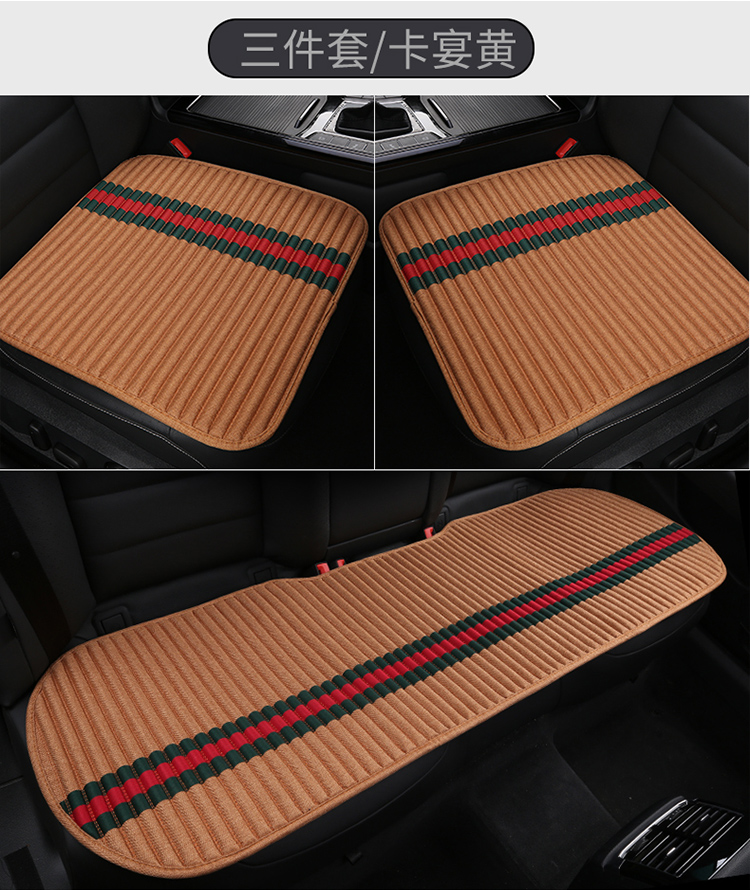 Linen Car Seat Cushion Single Piece Small Square Cushion Four-season Universal Health Summer Cooling Cushion Car Seat Cushion Without Backrest Single Cushion