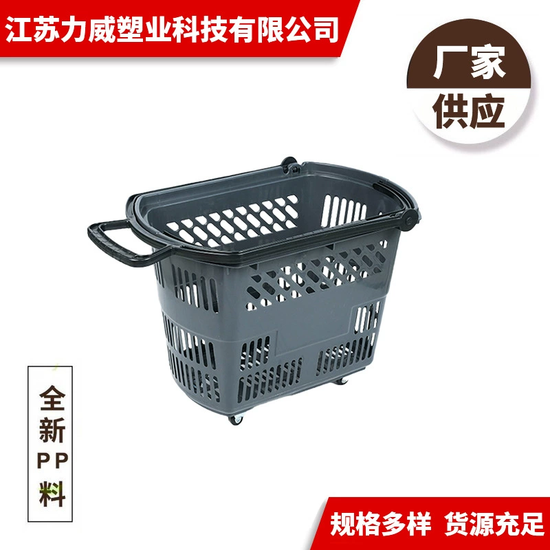 Супермаркет шоппинг шоппинг корзина с колесом корзина пластиковая ручная корзина