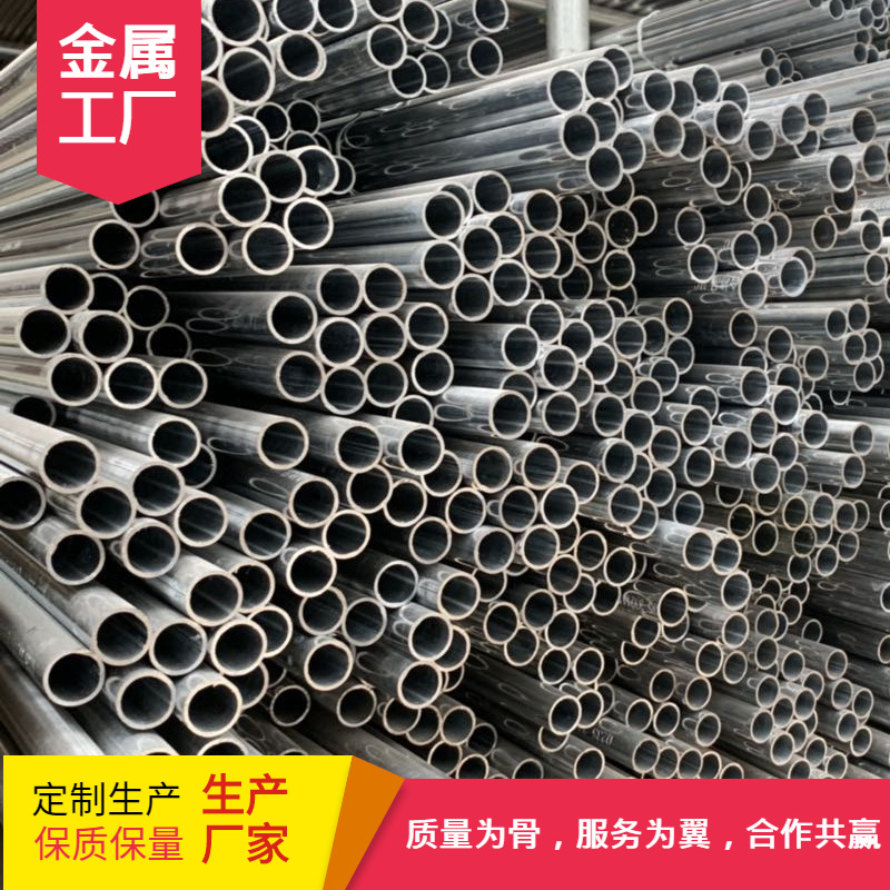 镀锌带穿线钢管   EMT哑光穿线管喷塑穿线管 电工用镀锌金属线管