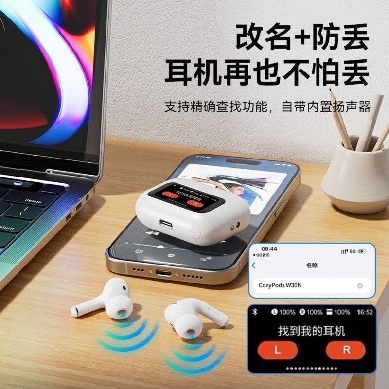 跨境华强北A9pro彩屏无线蓝牙耳机 ANC降噪五代入耳式超长续航TWS|undefined