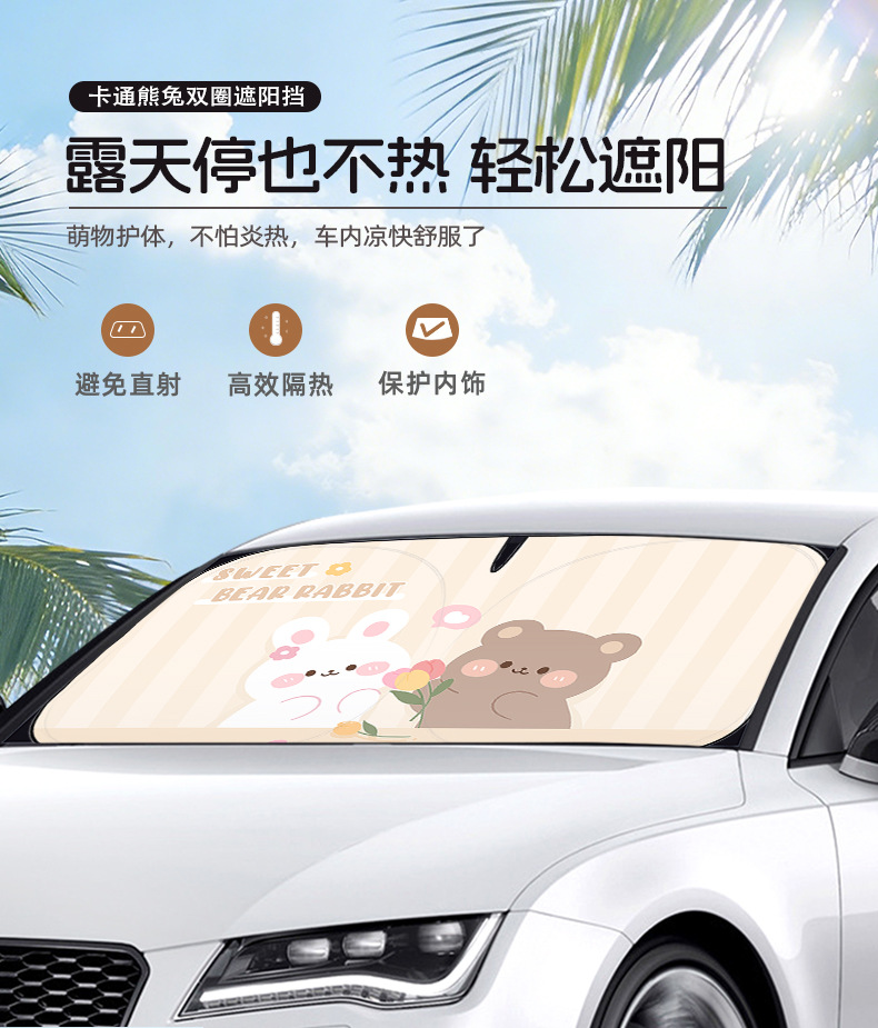 New Car Sunshade for Front Windshield, Sun Protection and Heat Insulation, Thickened Interior Windshield Sunshade Panel