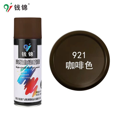 Avtomobil boyası | Paint Black and White Repair - 921-brown-450mlnet-weight-250g-spray-paint