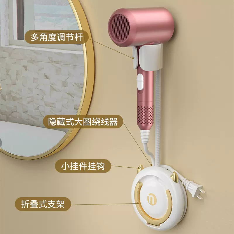 严选解放双手懒人吹风机支架免打孔壁挂吹风机收纳架卫生间收纳架