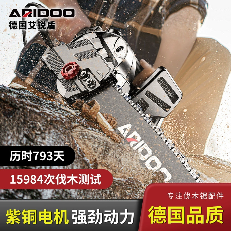 Немецкая электрическая бензопила Aireidun, бытовая маленькая ручная пила, портативная электрическая пила для деревообработки, электрическая пила для лесозаготовок