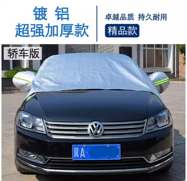 Car Snow-Proof Car Half-Cover Car Cover Sun Protection Rain Cover Cover Sunshade Dust-Proof Car Cover Car Cloth
