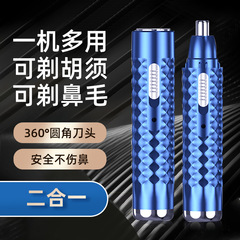 Factory supply electric nose hair trimmer, nose hair razor, nose hair remover, nose hair scissors