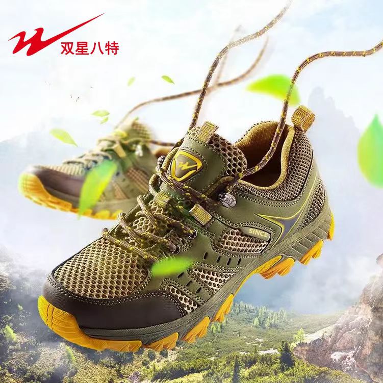 Double Star Men's Hiking Shoes Breathable Mesh Shoes Men's Hiking Outdoor Non-slip Running Shoes Men's sneaker Factory Outlet