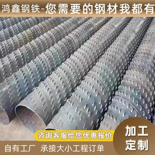桥式滤水管螺旋滤水管大口径159滤水管圆孔地铁降水井管219现货